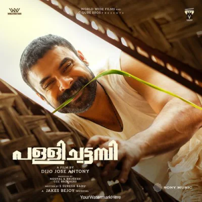 Thalakkaveri