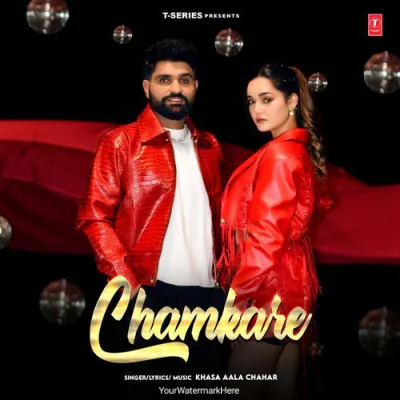 Chamkare