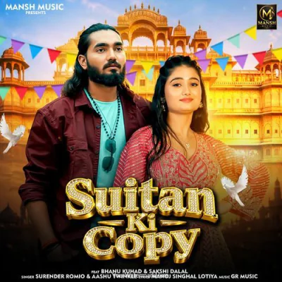 Suitan Ki Copy