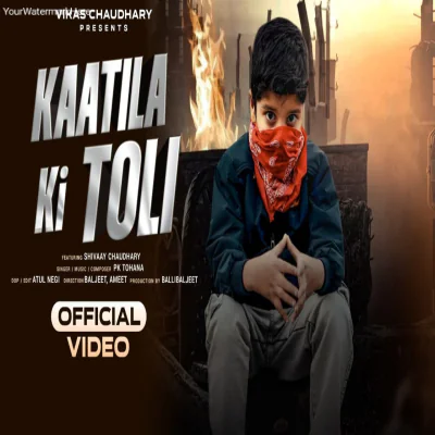 Kaatila Ki Toli