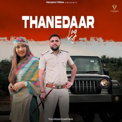 Thanedaar Log