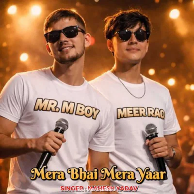 Mera Bhai Mera Yaar