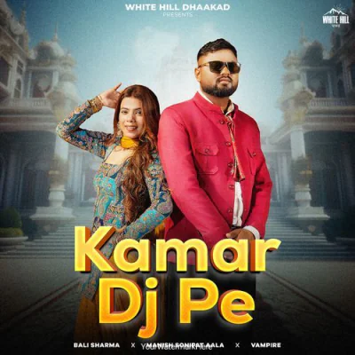 Kamar Dj Pe
