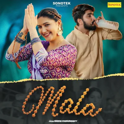 Mala