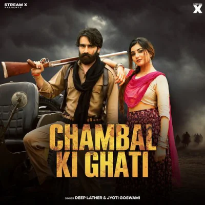 Chambal Ki Ghati