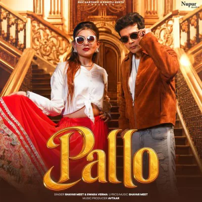 Pallo