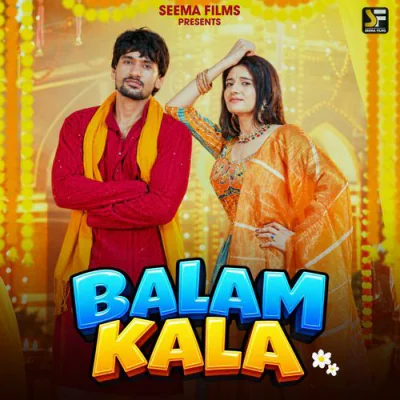 Balam Kala
