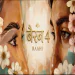 Bairan 4