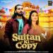Suitan Ki Copy