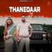 Thanedaar Log