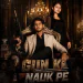 Gun Ki Nauk Pe