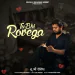 Tu Bhi Rovega