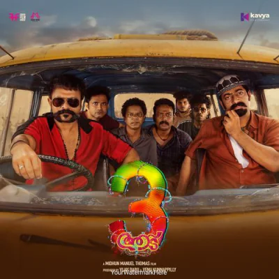 Kodikayarana Pooramayi (Reloaded)