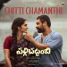 Chitti Chamanthi (Telugu)