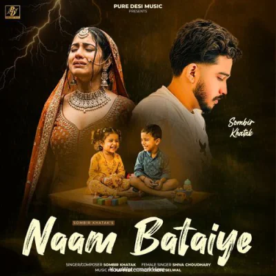 Naam Bataiye