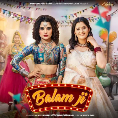Balam Ji