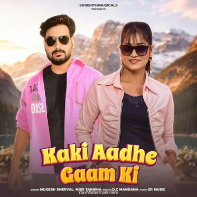 Kaki Aadhe Gaam Ki