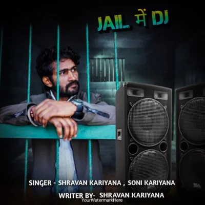 Jail Mein Dj