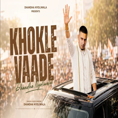 Khokle Vaade