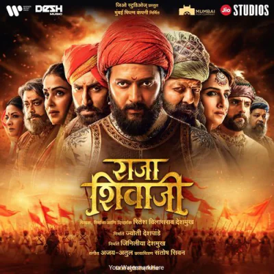 Phool Parijaat (Marathi)