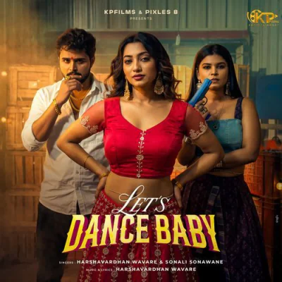 Dance Baby