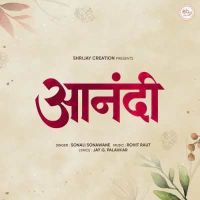 Aanandi