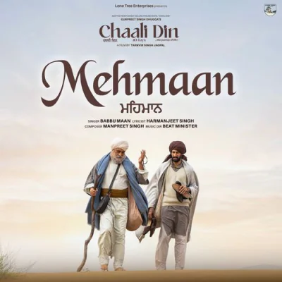 Mehmaan