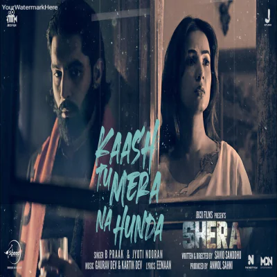 Kaash Tu Mera Na Hunda