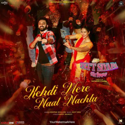 Kehdi Mere Naal Nachlu