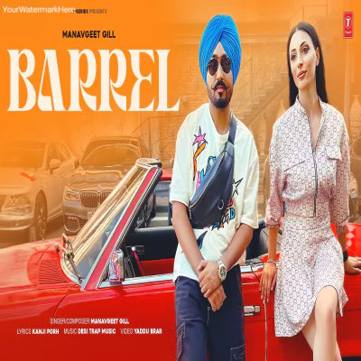 BARREL