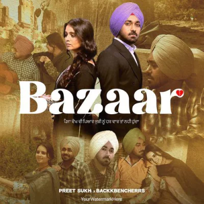 Bazaar