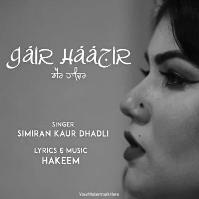 Gair Haazir