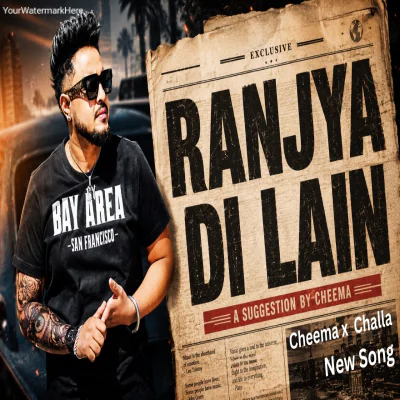 Ranjya Di Lain