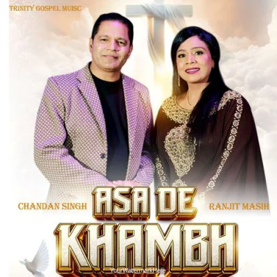 Asa De Khambh