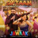 Siftaan