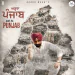 Add Da Punjab