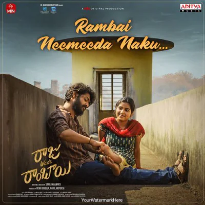 Rambai Neemeeda Naku
