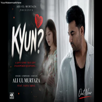 Kyun