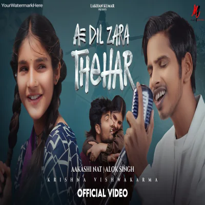 Ae Dil Zara Thehar