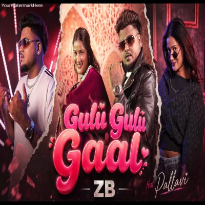 Gulu Gulu Gaal