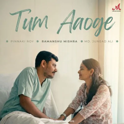 Tum Aaoge