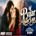 Pyaar Hone Laga
