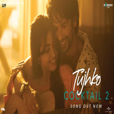 Tujhko