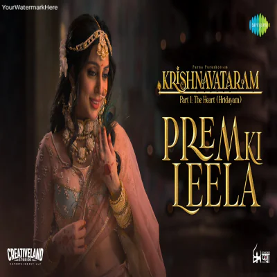 Prem Ki Leela