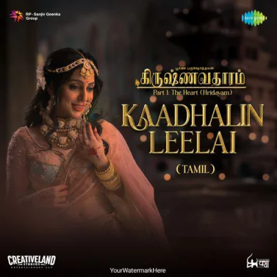 Kaadhalin Leelai (Tamil)
