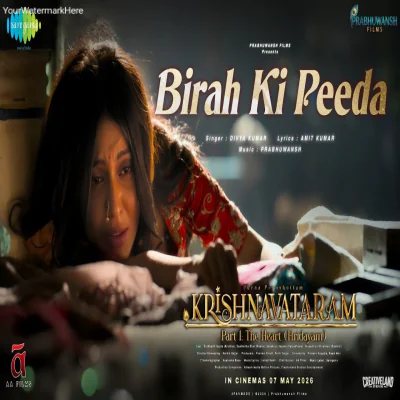 Birah Ki Peeda