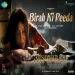 Birah Ki Peeda