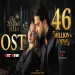 MERI ZINDAGI HAI TU OST