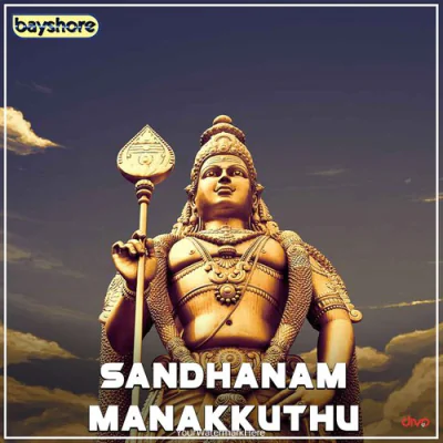 Santhanam Manakkuthu