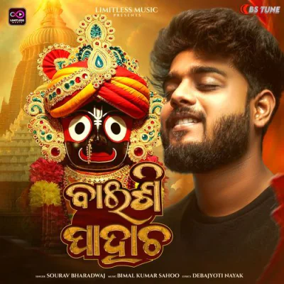 Baisi Pahacha